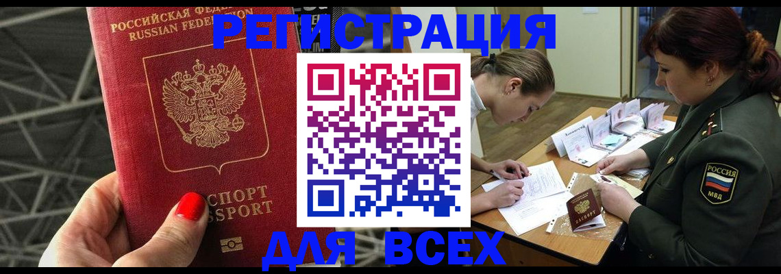 пропишу в квартире в Саранске